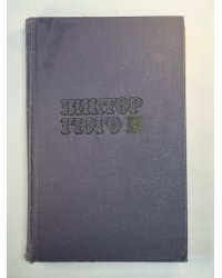 Собор Парижской богоматери