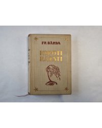 Kopoti raksti. Trešais sējums