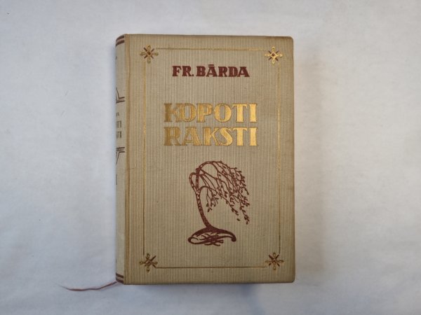 Kopoti raksti. Trešais sējums Kopoti raksti. Trešais sējums