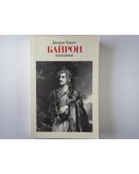 Избранное