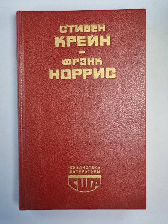 Алый знак доблести. Спрут