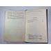 Огнем и мечом. Собрание сочинений Г.Сенкевича. Том 2 Огнем и мечом. Собрание сочинений Г.Сенкевича. Том 2