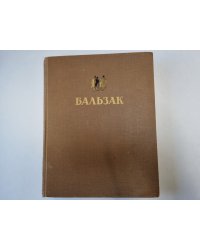 Избранные произведения