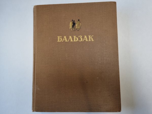 Избранные произведения