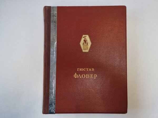 Избранные сочинения