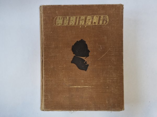 Избранные произведения