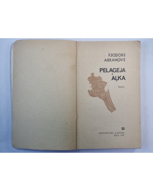Pelageja aļka