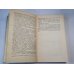 Всадник без головы. Глава I-LVIII. Собрание сочинений. Том 6 Всадник без головы. Глава I-LVIII. Собрание сочинений. Том 6