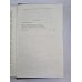 Пан Володыевский. Собрание сочинений Г.Сенкевича. Том 5 Пан Володыевский. Собрание сочинений Г.Сенкевича. Том 5