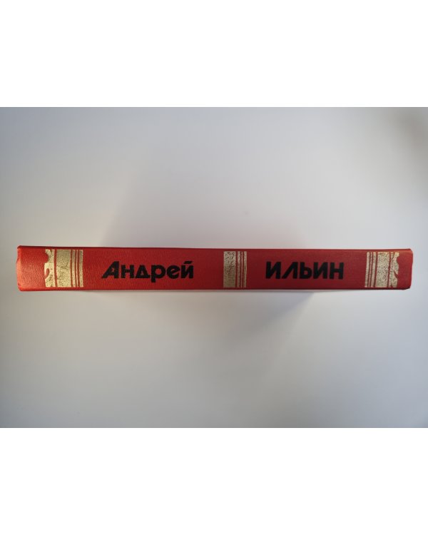 Киллер из шкафа: козырной стрелок