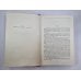 Пан Володыевский. Собрание сочинений Г.Сенкевича. Том 5 Пан Володыевский. Собрание сочинений Г.Сенкевича. Том 5