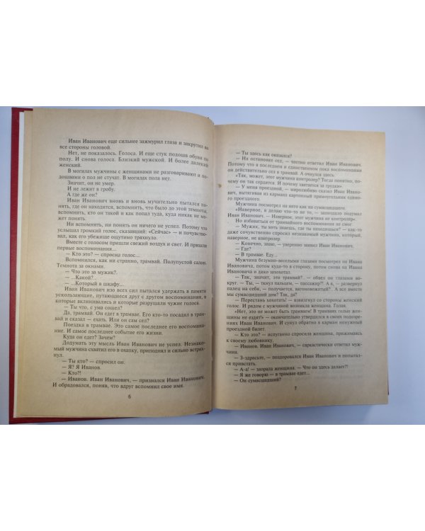 Киллер из шкафа: козырной стрелок