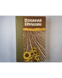 Рассказы. Повести