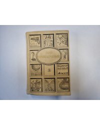 Мир приключений. Сборник фантастических и приключенческих повестей и рассказов