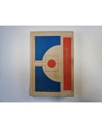 Мир приключений. Сборник фантастических и приключенческих повестей и рассказов