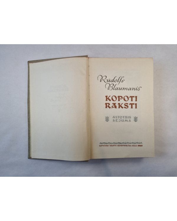 Kopoti raksti. Astoņos sējumos. 8 sējums