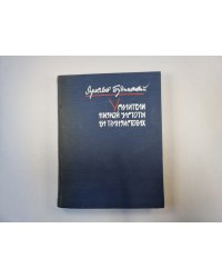Усилители низкой частоты на транзисторах