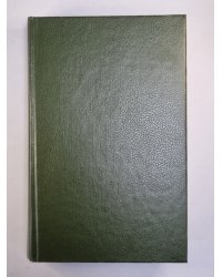 Шерли