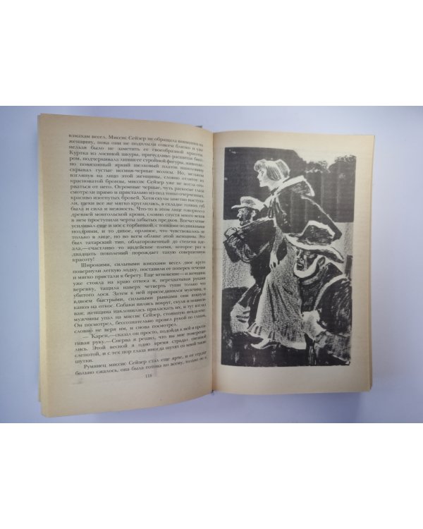 Дж.Лондон. Сочинения