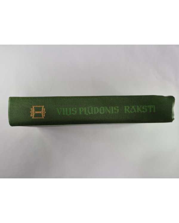 Vilis Plūdonis. Raksti trīs sējumos. 1.sējums