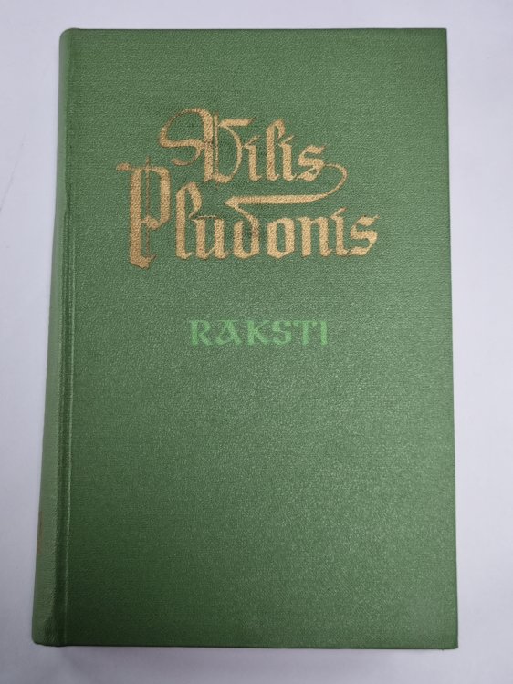 Vilis Plūdonis. Raksti trīs sējumos. 2.sējums
