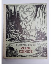 Velnu dzinējs