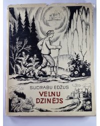 Velnu dzinējs