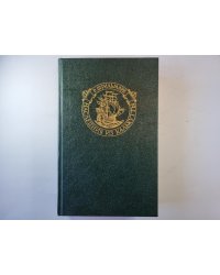 Наследник из Калькутты