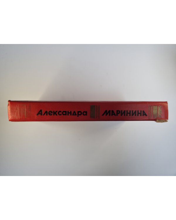 Иллюзия греха