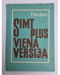 Simt plus viena versija (Prokurora piezīmes)
