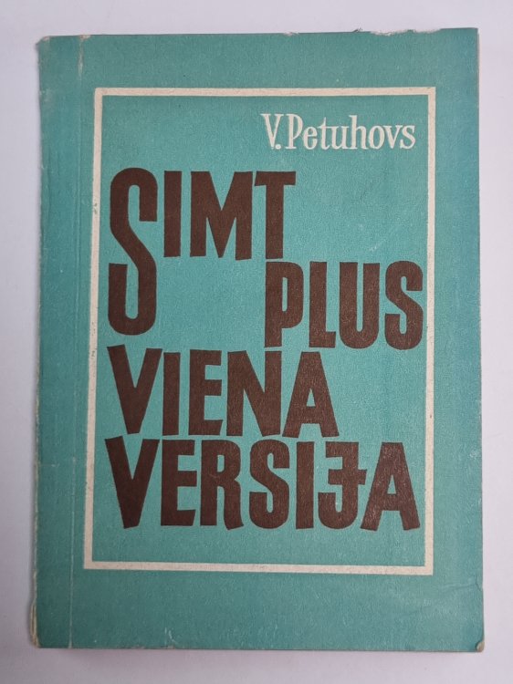 Simt plus viena versija (Prokurora piezīmes)