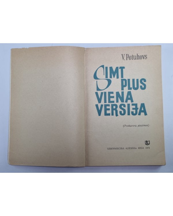 Simt plus viena versija (Prokurora piezīmes)