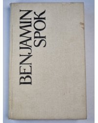 Ребенок и уход за ним