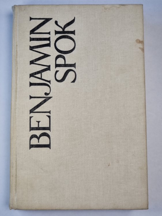 Ребенок и уход за ним