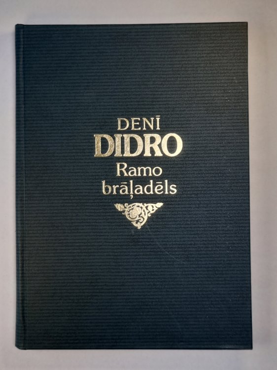 Ramo brāļadēls