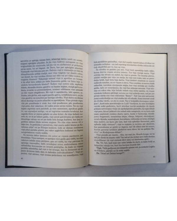Ramo brāļadēls