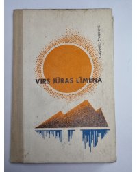 Virs jūras līmeņa