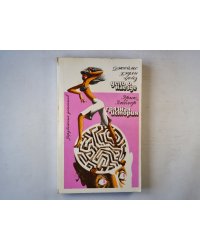 Дело о наезде. Грязная история.