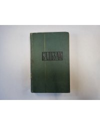 Собрание сочинений в 24 томах. Том 7