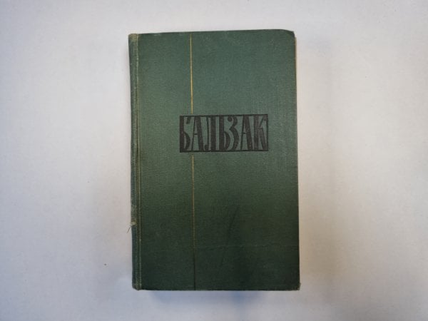 Собрание сочинений в 24 томах. Том 7