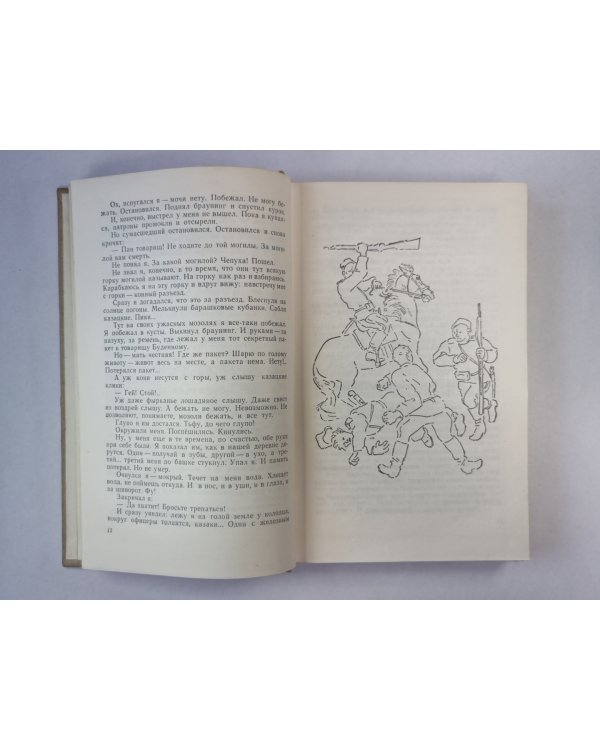 Рассказы. Воспоминания. Дневники. Одноактные пьесы. Л.Пантелеев. Собрание сочинений. Том 3