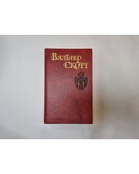 Собрание сочинений в восьми томах. Том 8