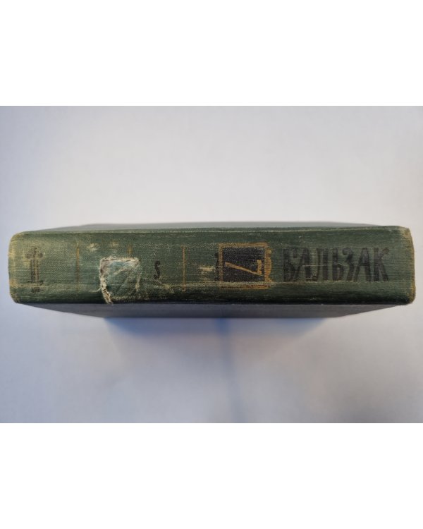 Собрание сочинений в 24 томах. Том 7