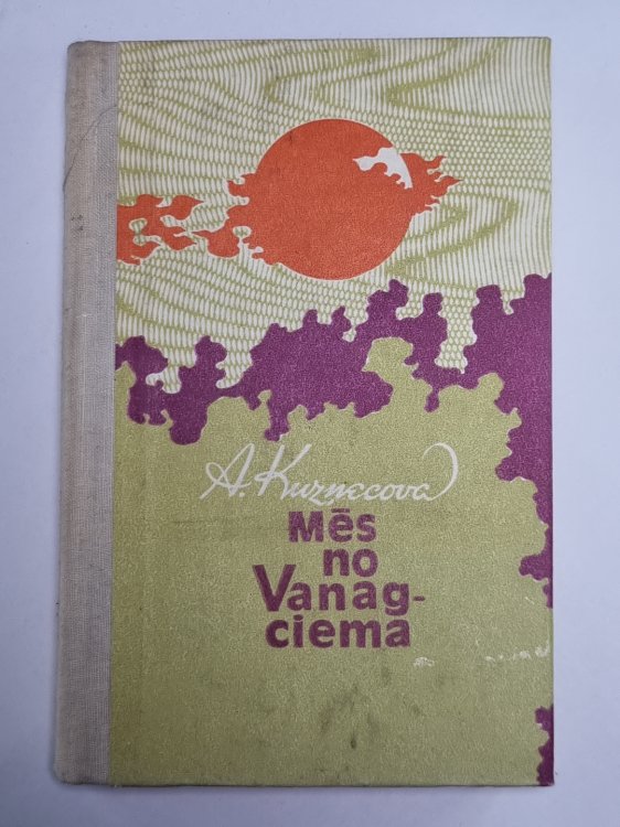 Mēs no Vanagciema