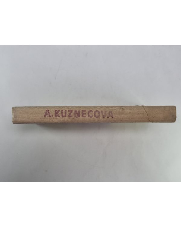 Mēs no Vanagciema