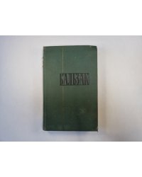 Собрание сочинений в 24 томах. Том 8