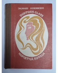 Doktors Glass. Nopietnā rotaļa