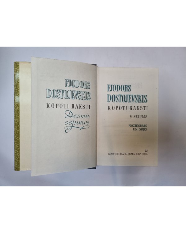 Kopoti raksti desmit sējumos. 5 sējums