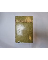 Kopoti raksti desmit sējumos. 5 sējums