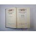 Собрание сочинений в двадцати шести томах. Том 1